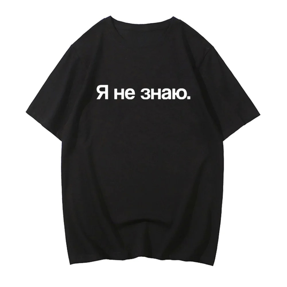 Summer Clothing Reviews - Nie wiem w jakim stylu: grafika,