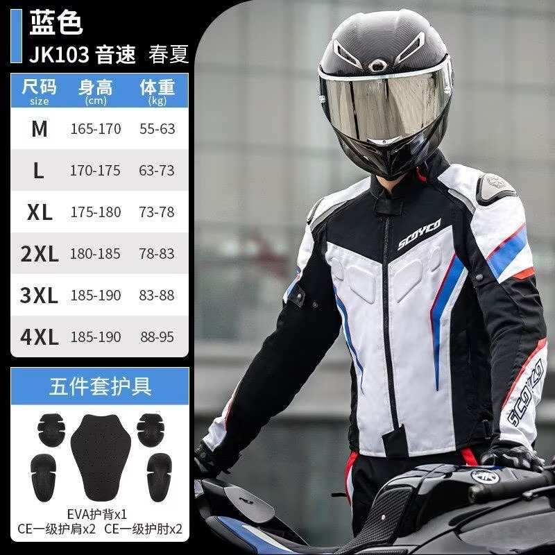 SCOYCO Letni Wentylowany Zesta – Summer Clothing Motorcycle recenzja i cena