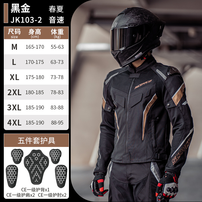 SCOYCO Letni Wentylowany Zesta – Summer Clothing Motorcycle recenzja i cena